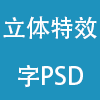 ЧPSD