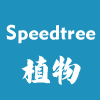 SpeedTreesֲ