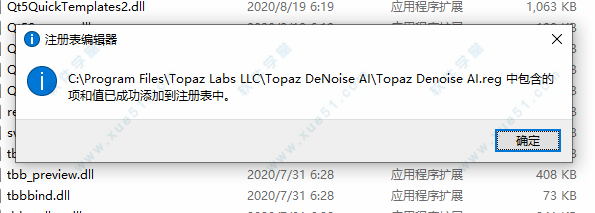 display_picture.php?url=http%3A%2F%2Fwww.xue51.com%2Fuppic%2F200831%2F202008311310261088.png