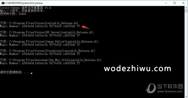 display_picture.php?url=http%3A%2F%2Fwww.downxia.com%2Fuploadfiles%2F2020%2F1104%2F20201104085117798.jpg