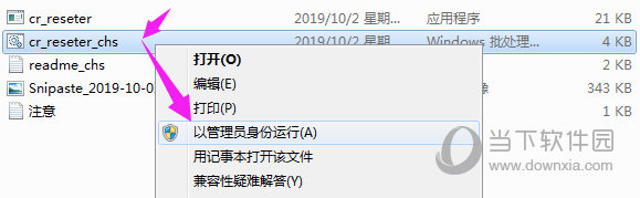 display_picture.php?url=http%3A%2F%2Fwww.downxia.com%2Fuploadfiles%2F2020%2F1104%2F20201104085101370.jpg
