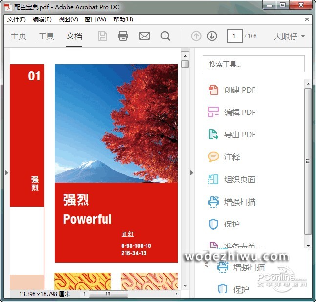 display_picture.php?url=https%3A%2F%2Fimg.pconline.com.cn%2Fimages%2Fupload%2Fupc%2Ftx%2Fpcdlc%2F2005%2F11%2Fc12%2F207592431_1589187315888_nowater.jpg