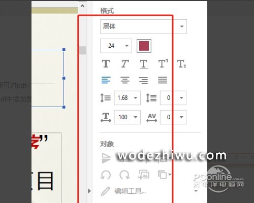 display_picture.php?url=https%3A%2F%2Fimg.pconline.com.cn%2Fimages%2Fupload%2Fupc%2Ftx%2Fpcdlc%2F2005%2F11%2Fc12%2F207592962_1589187347725_nowater.jpg