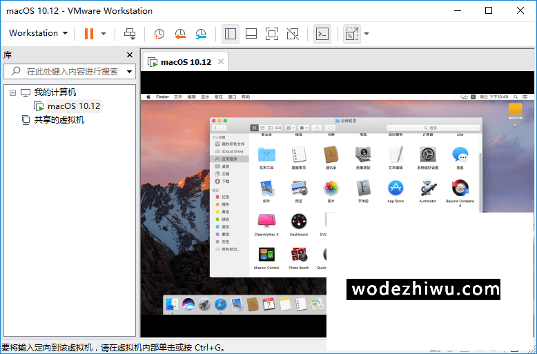 display_picture.php?url=https%3A%2F%2Fwww.ypojie.com%2Fwp-content%2Fuploads%2F2018%2F10%2FVMware-Workstation-Pro-15-2.png