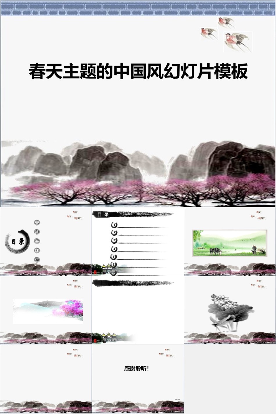 ����PPT�й���202201200231.jpg