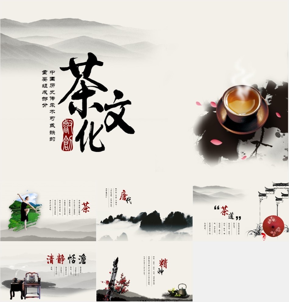 ����PPT�й���202201200225.jpg