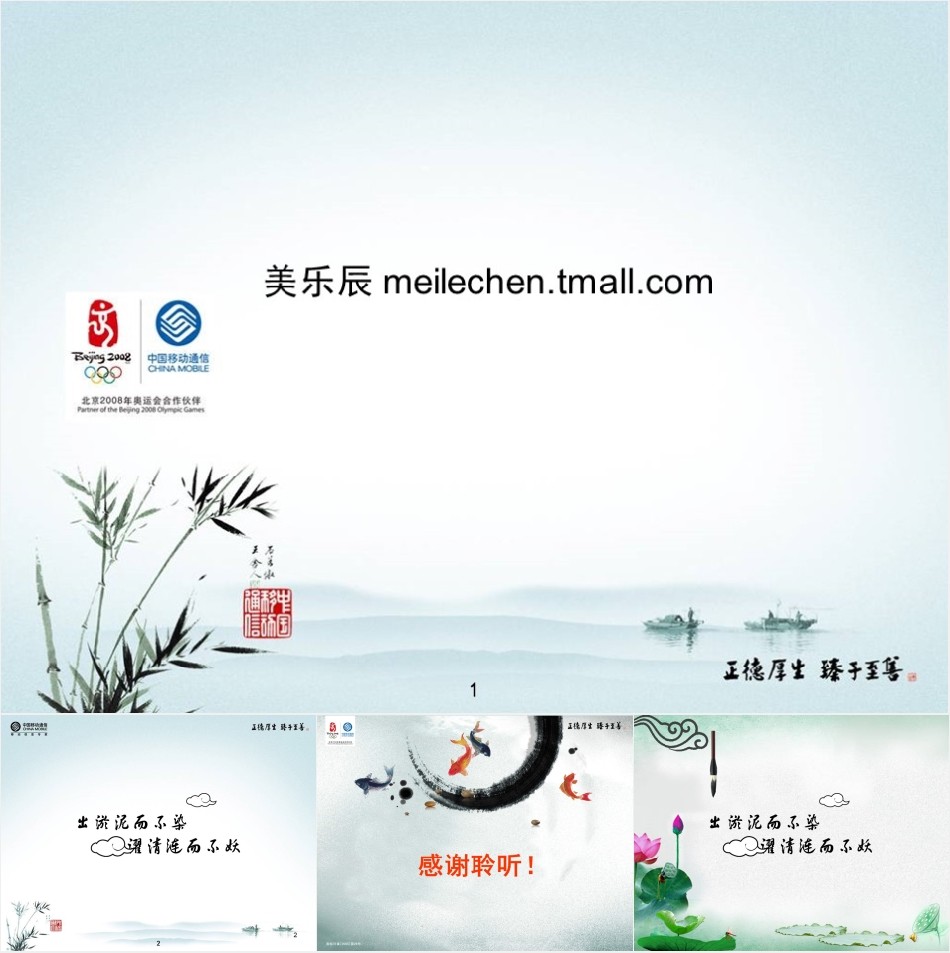 ����PPT�й���202201200211.jpg