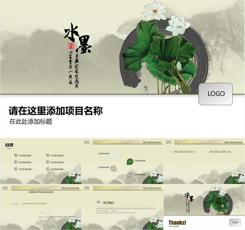 ����PPT�й���202201200088.jpg