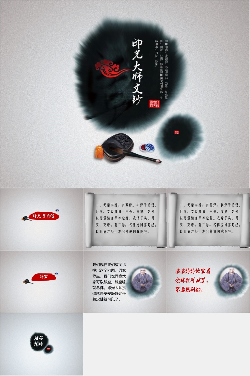 ����PPT�й���202201200061.jpg