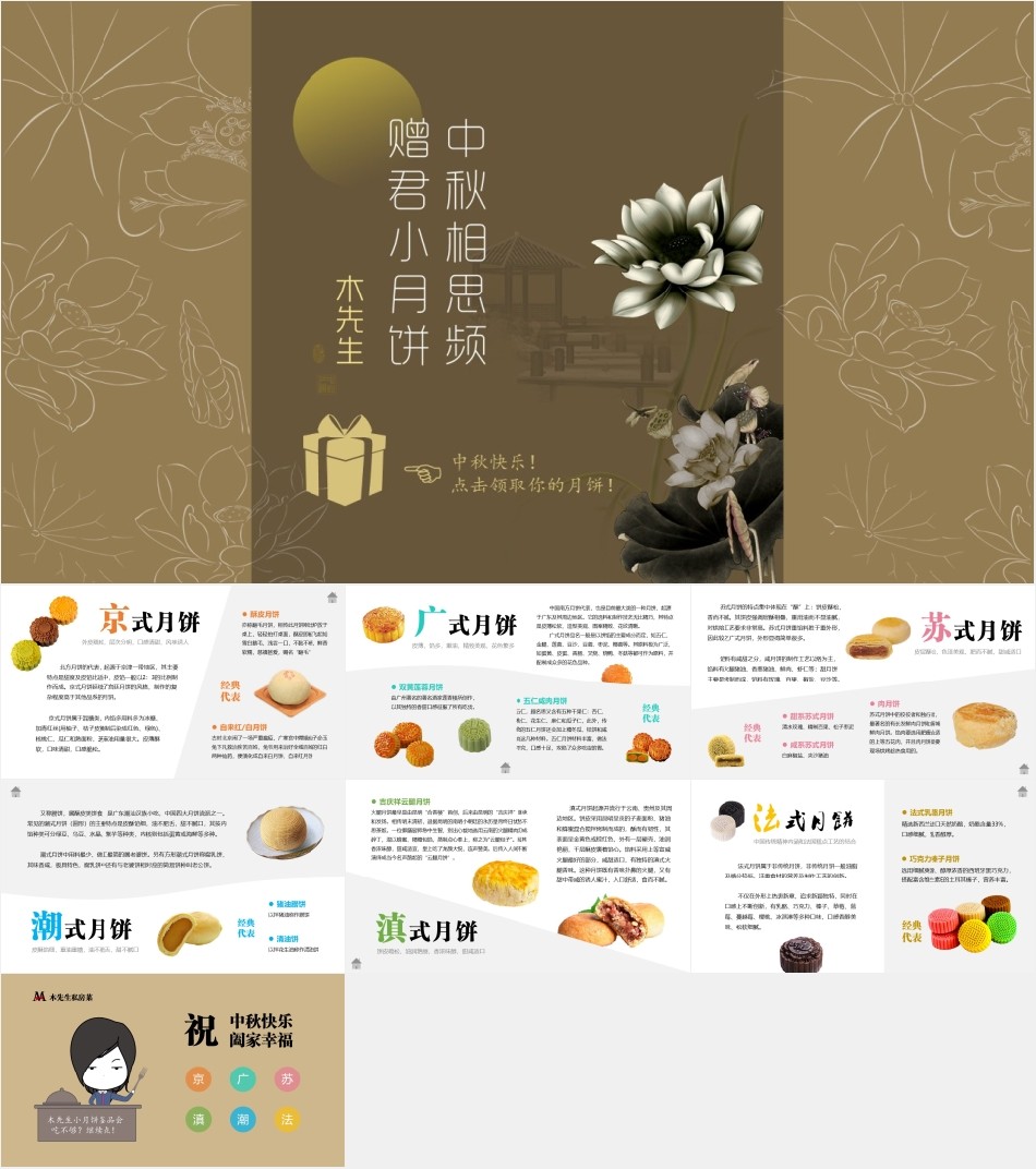 ����PPT�й���202201200324.jpg