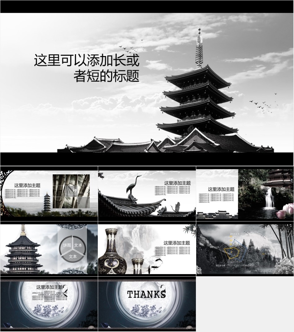 ����PPT�й���202201200315.jpg