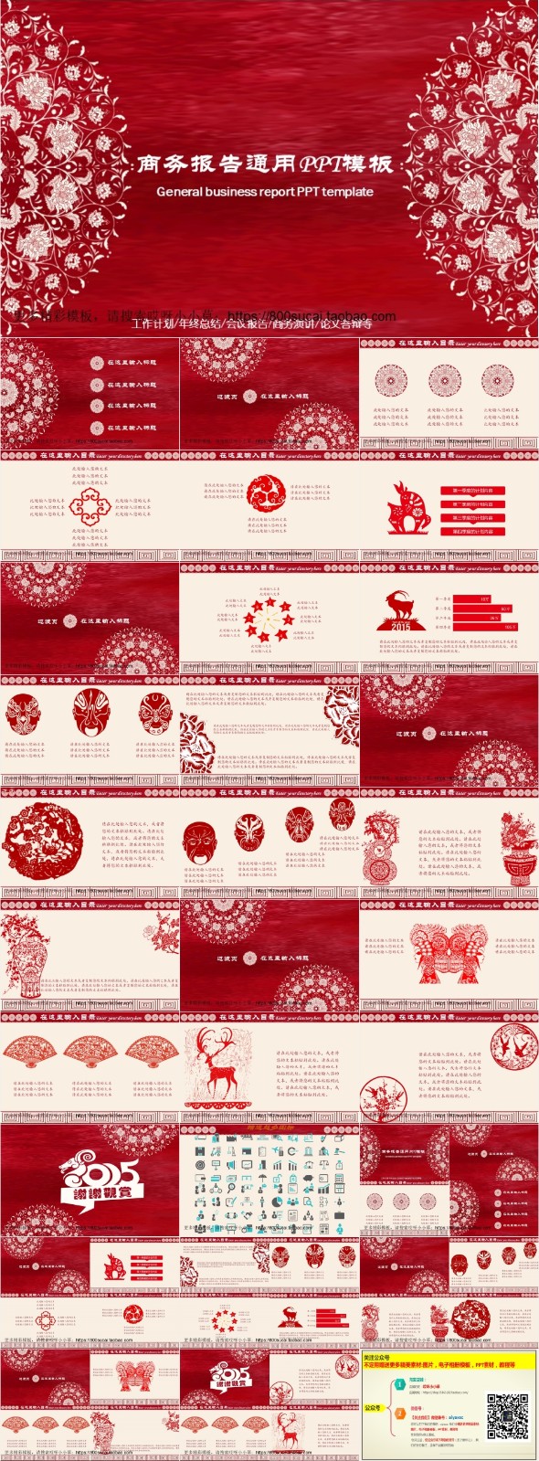 ����PPT�й���202201200303.jpg