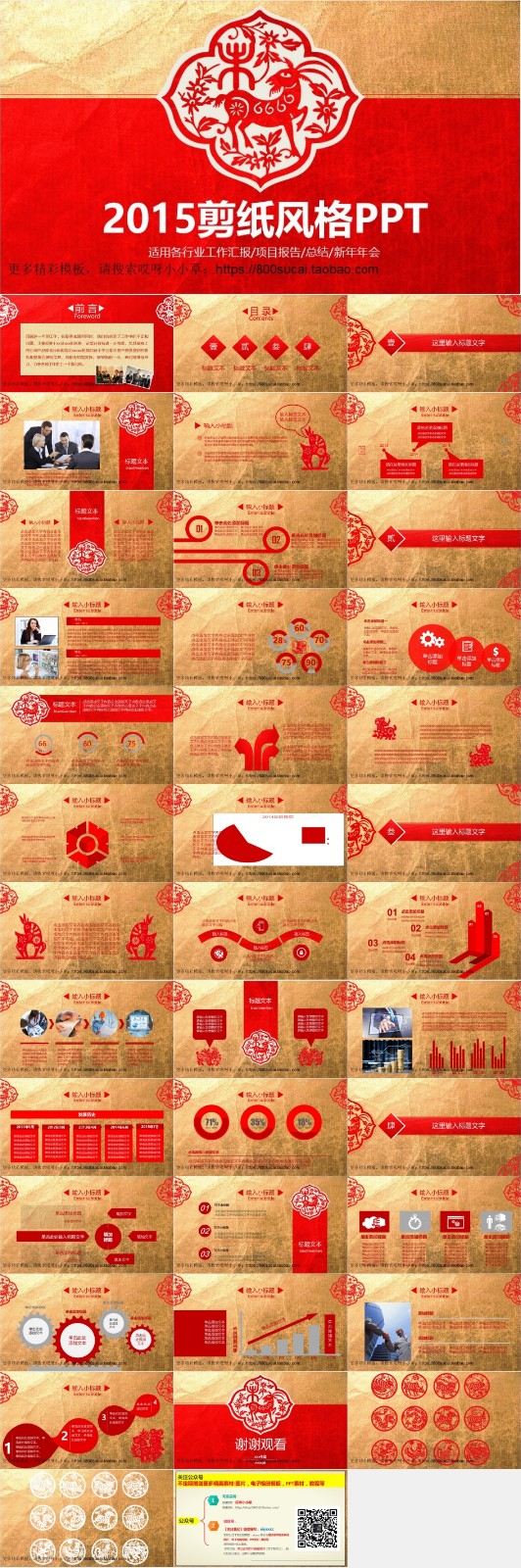 ����PPT�й���202201200297.jpg
