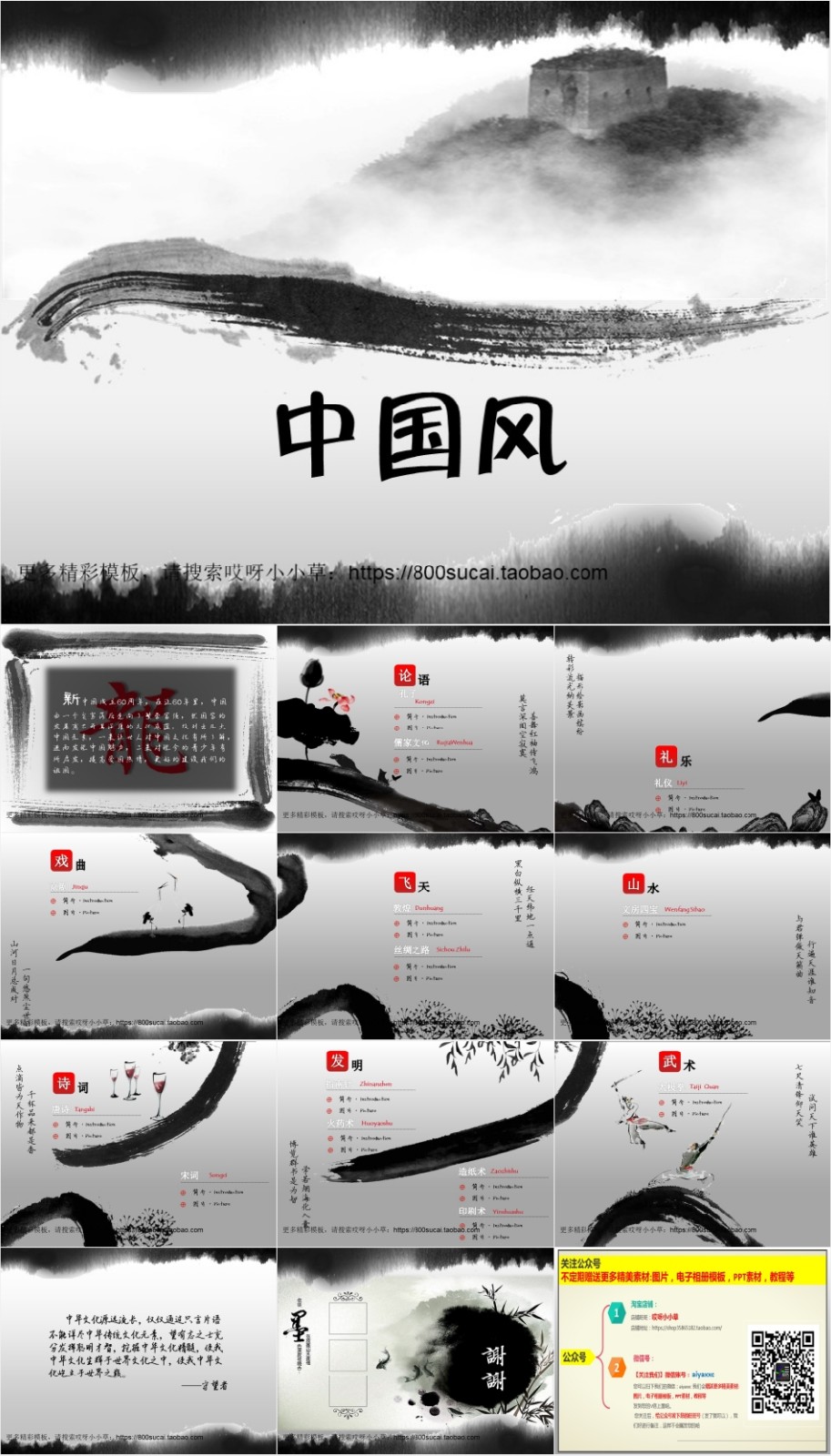 ����PPT�й���202201200298.jpg