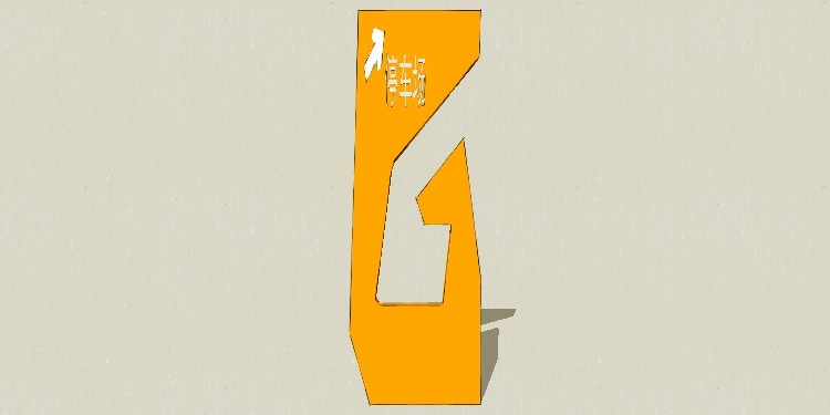 Sketchupģ��_ָʾ��-108.jpg