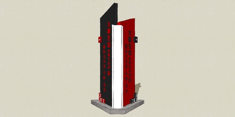 Sketchupģ��_ָʾ��-110.jpg