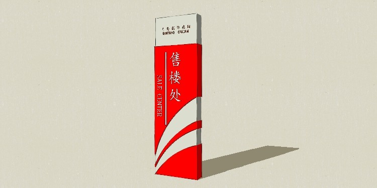 Sketchupģ��_ָʾ��-112.jpg