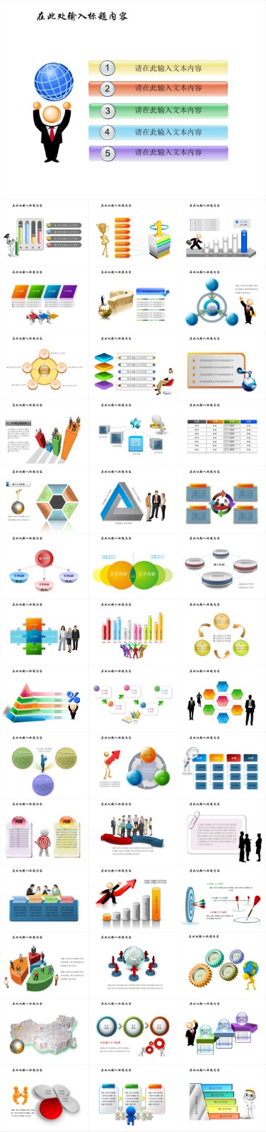 ��ƽ��PPTģ��31.jpg