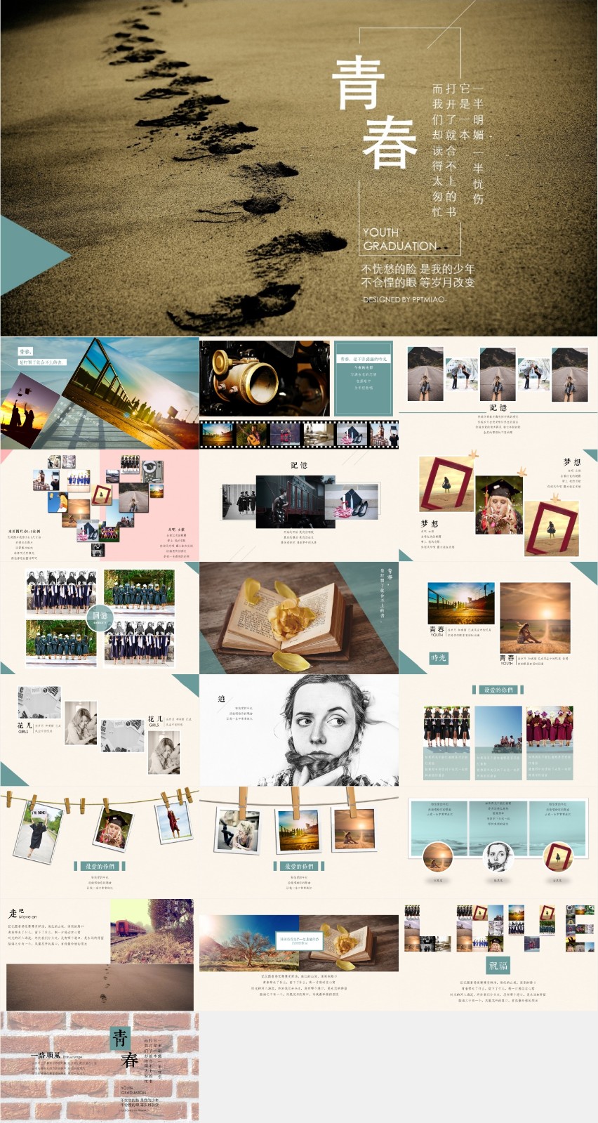 PPTģ������Ψ��С���±�ҵ��������������ഺ���̬���ͬѧ��pptģ��.jpg