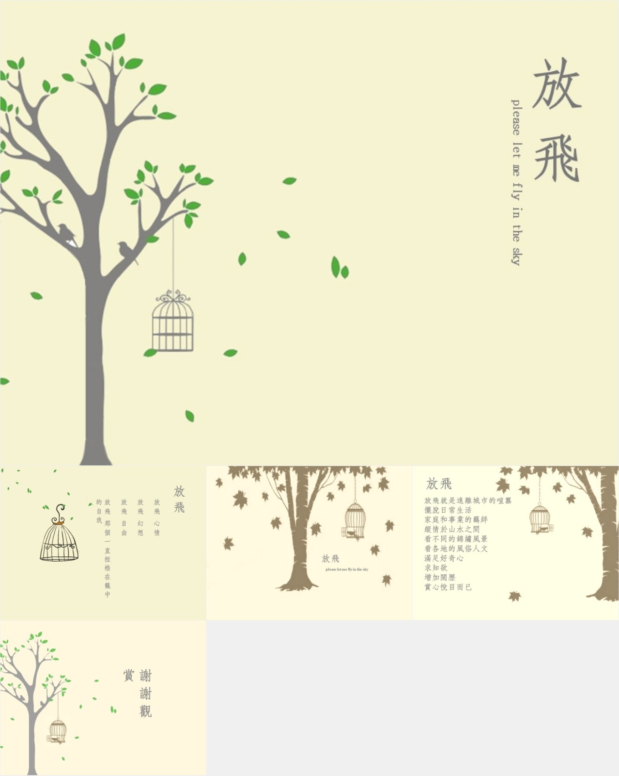 ���쿨ͨ�μ�PPT22020121046.jpg