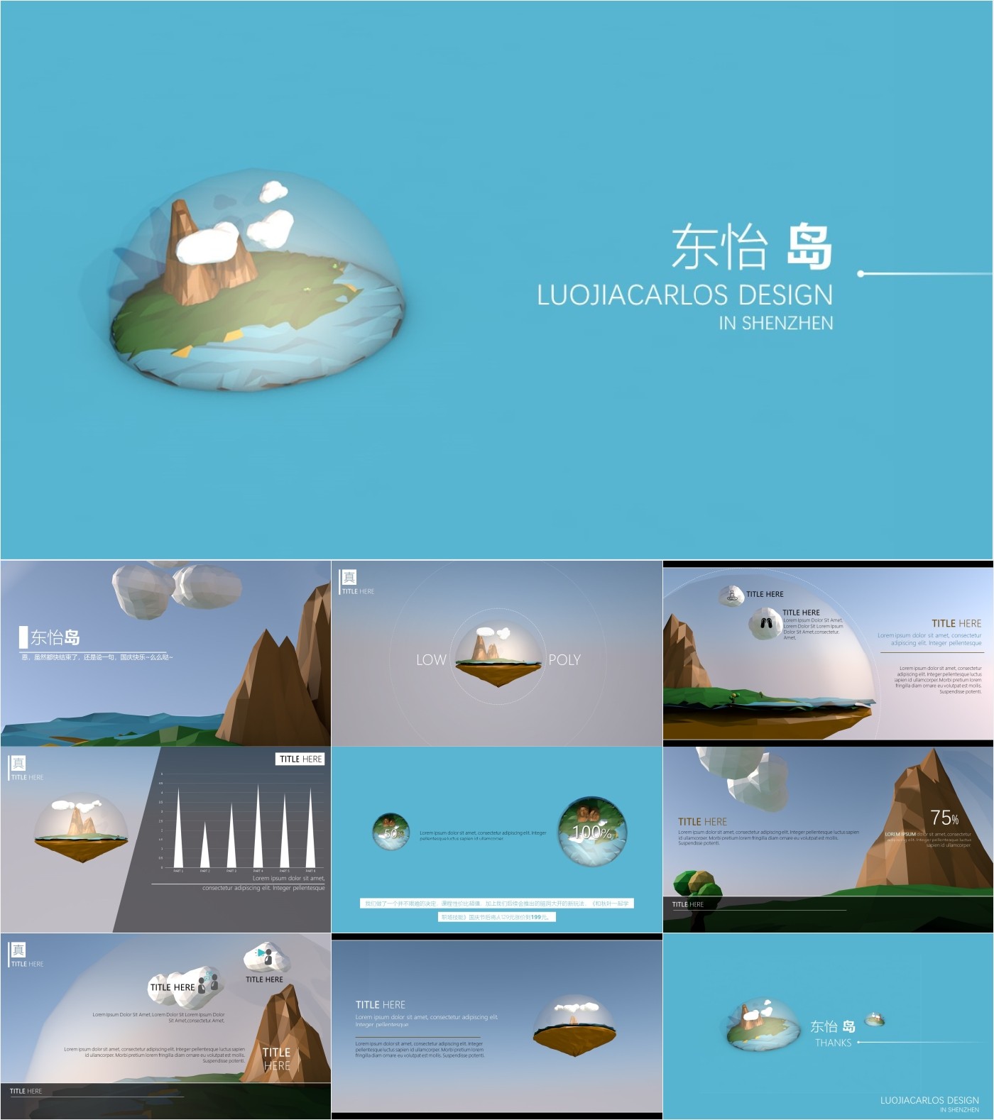 ���쿨ͨ�μ�PPT22020121053.jpg