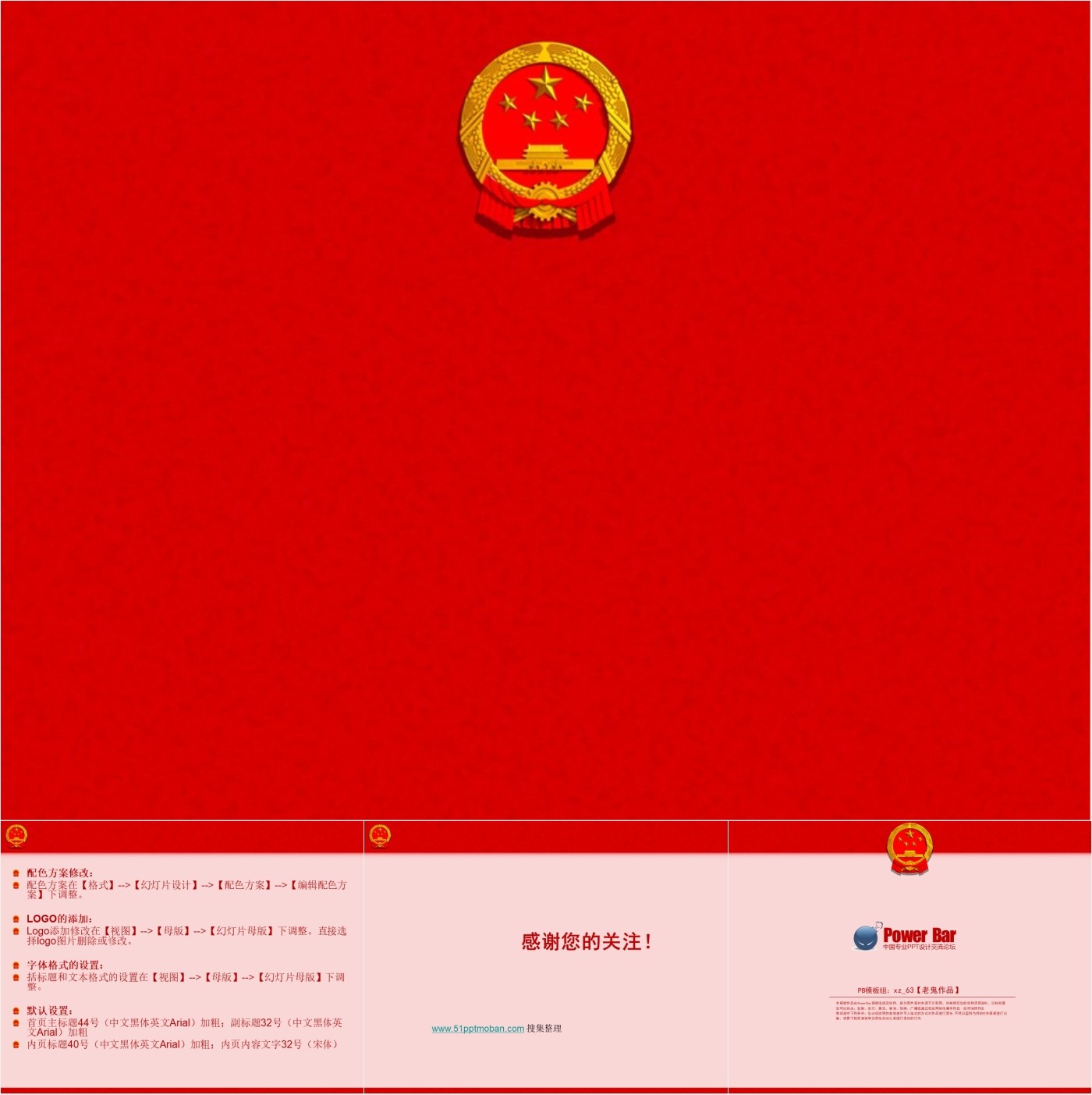 ģ���زĵ�����ҵ7.jpg