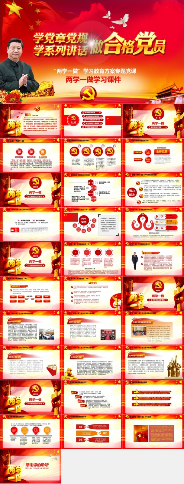 �������� 25.jpg