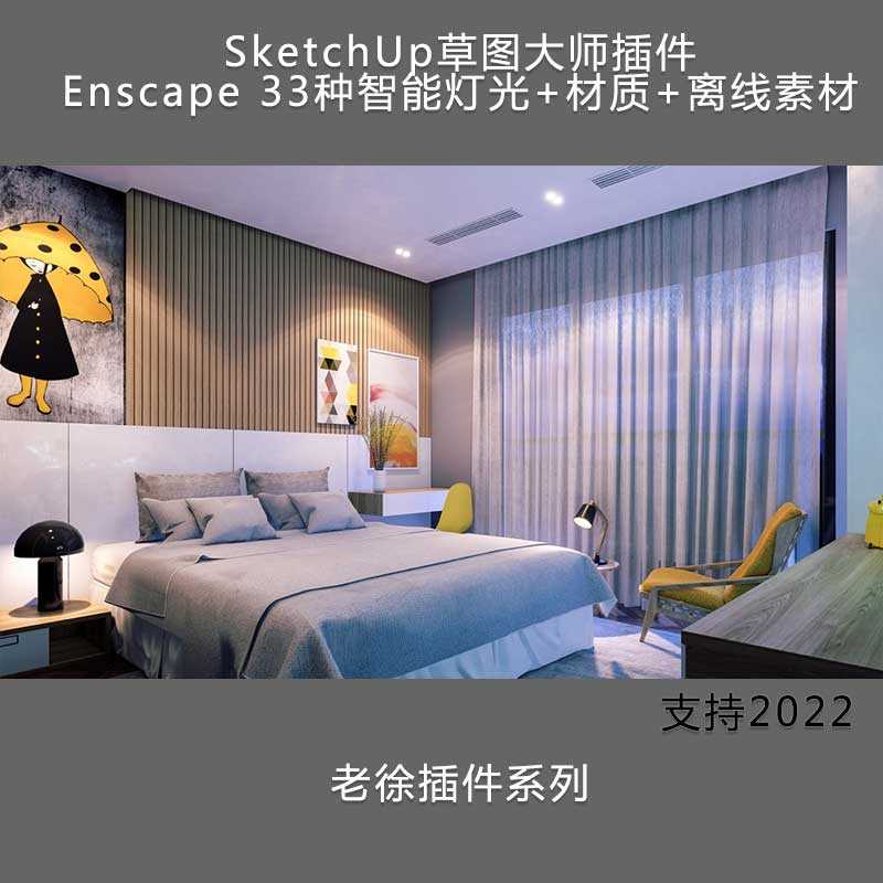 Enscape-���� �ƹ� �����ز�.jpg