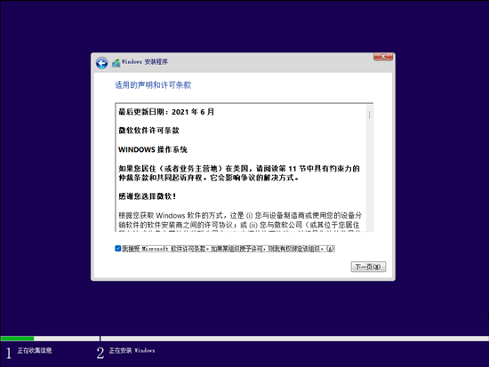 20211005153224485014.png