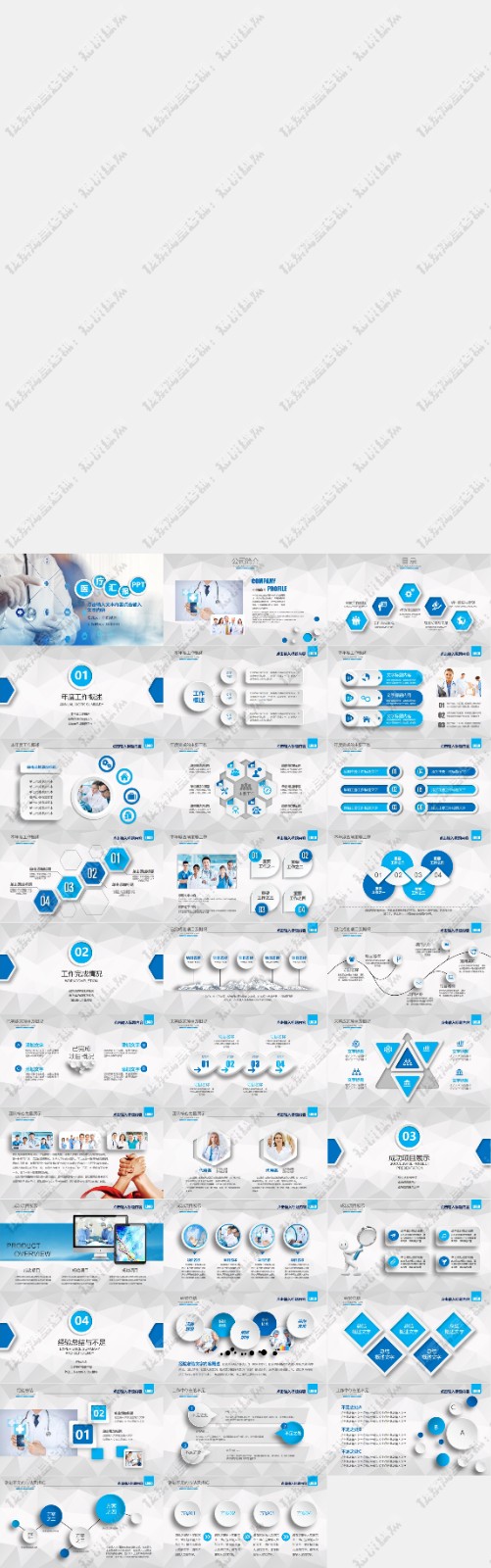 123��ҽѧ����PPTģ�� 59.jpg