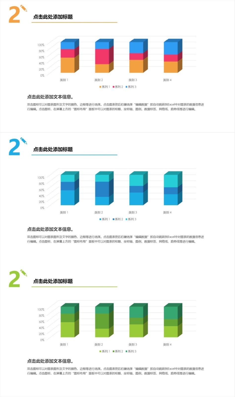 ��״ͼ-����ͼ��-��Լ��ƽ -3.jpg