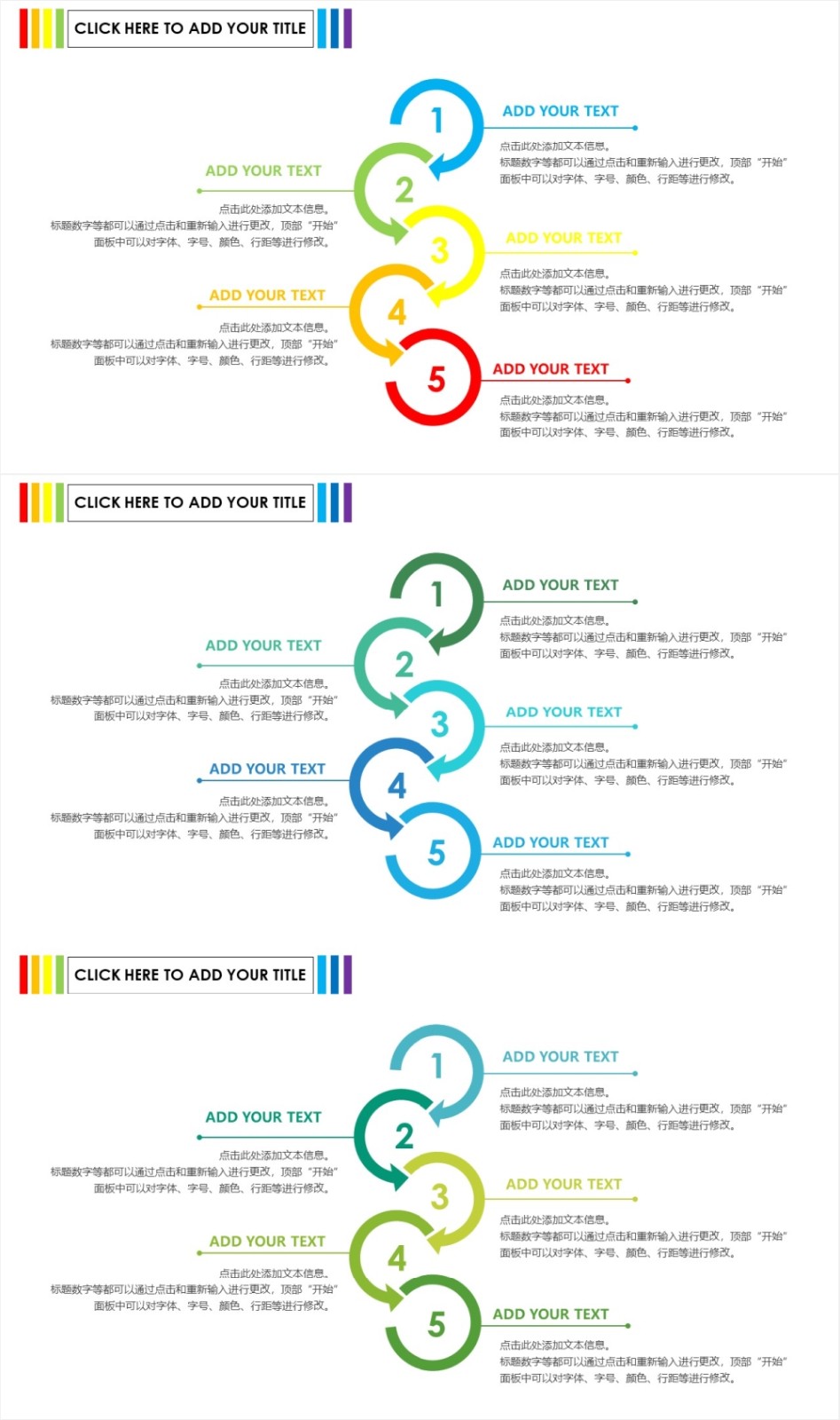 �㼶��ϵ-��ϵͼ��-����ʱ�вʺ�ɫ 3.jpg