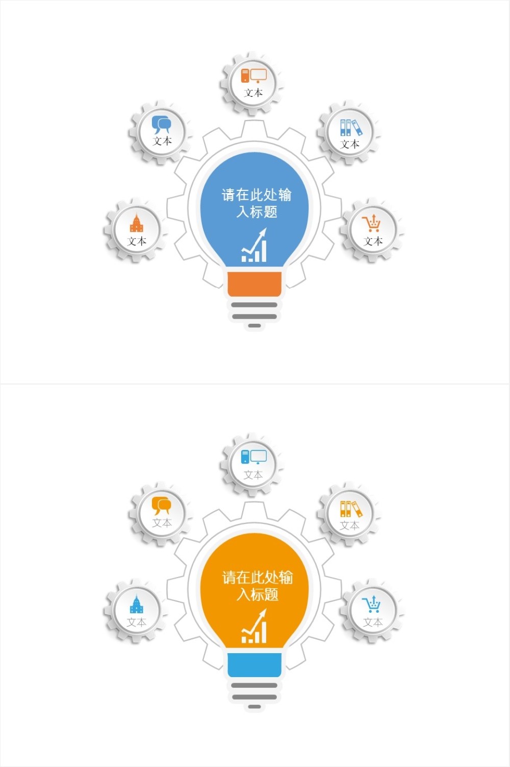 ������״�ֹܷ�ϵPPTģ��-2 2.jpg