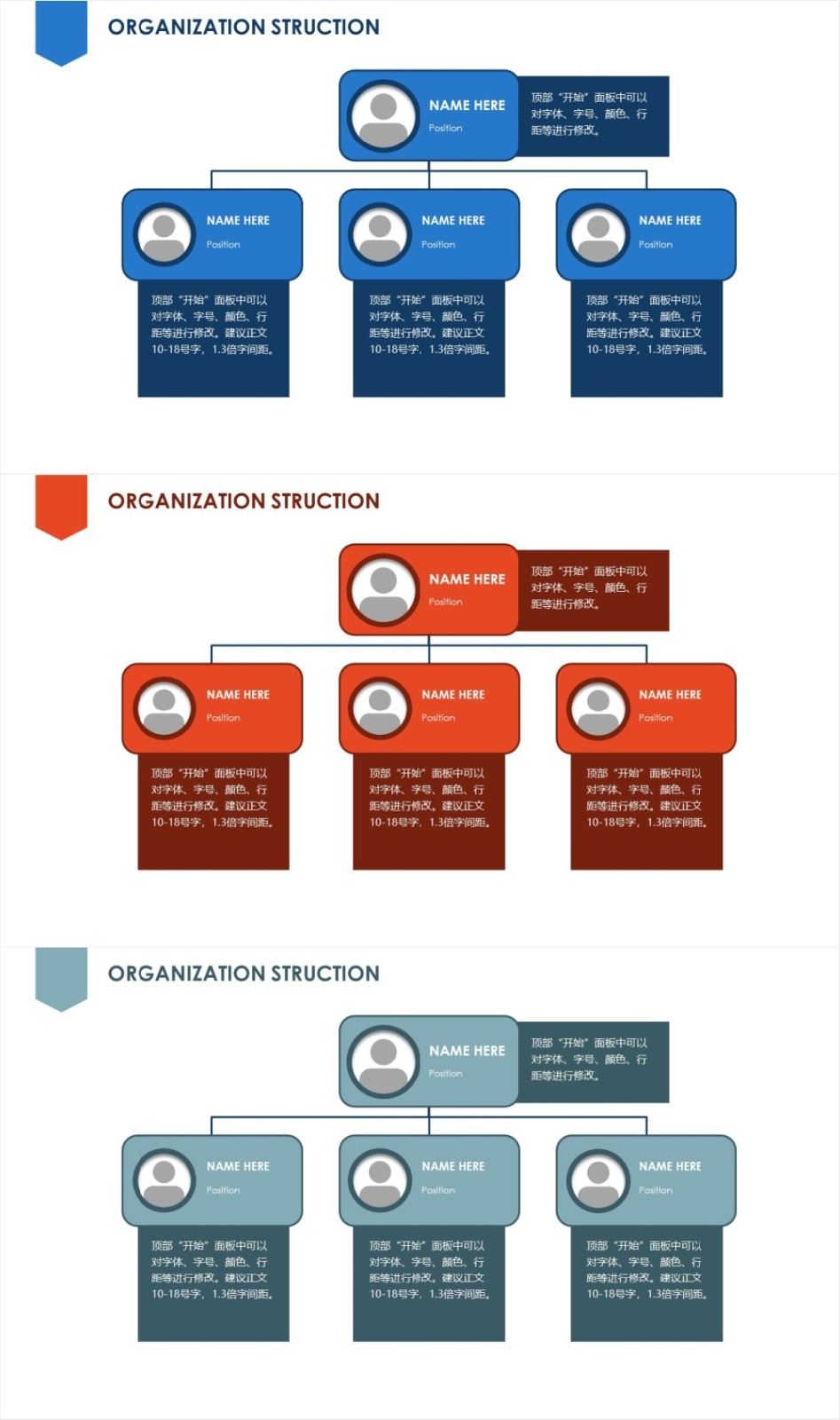 ��֯�ܹ�ͼ-��ҵͼ��-�������� 3.jpg