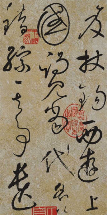 CKF3031-4 ��Ƭ��� 300X600MM  2.jpg