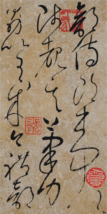 CKF3031-4 ��Ƭ��� 300X600MM  3.jpg