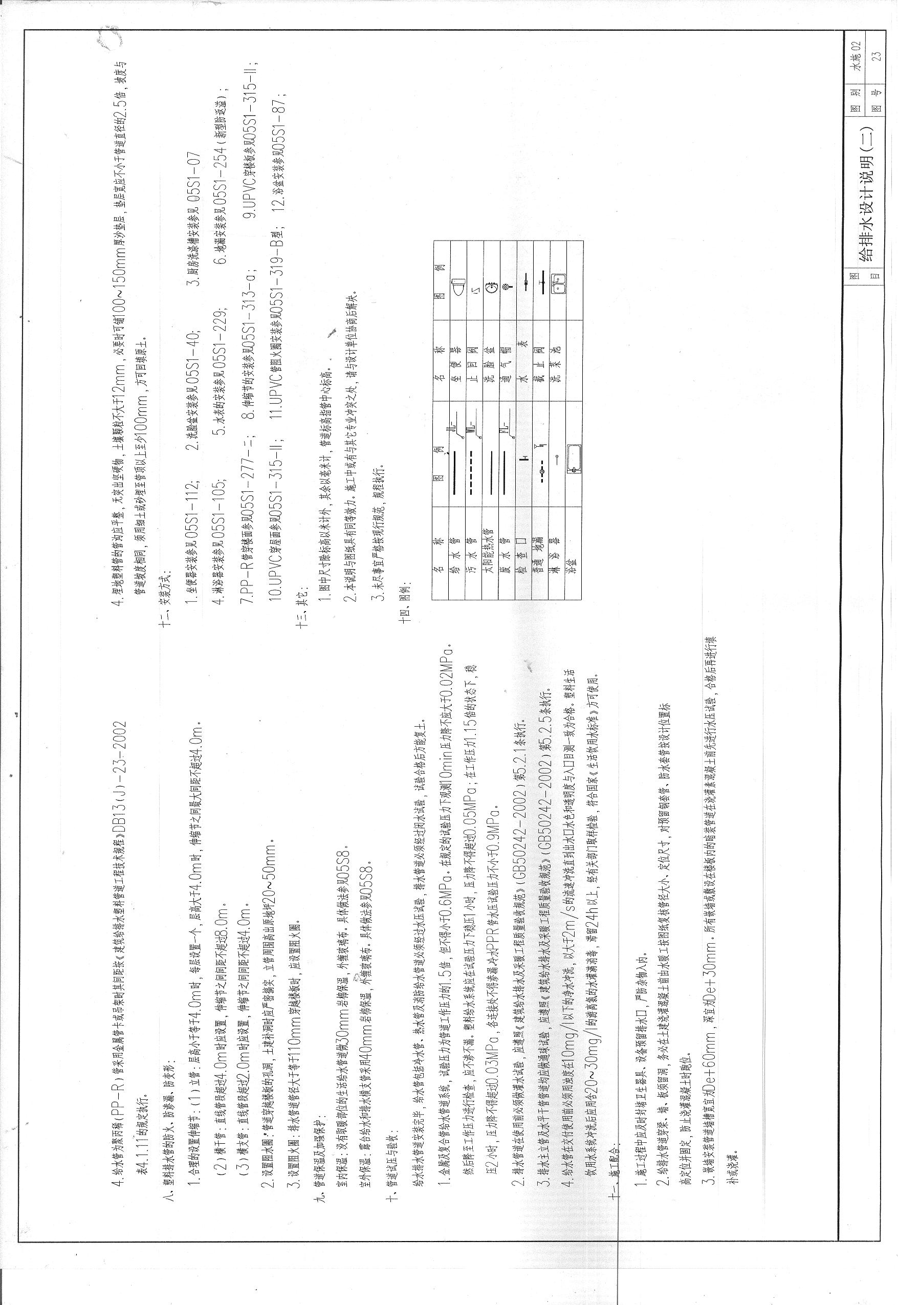 ����ˮ���˵����23 001.jpg