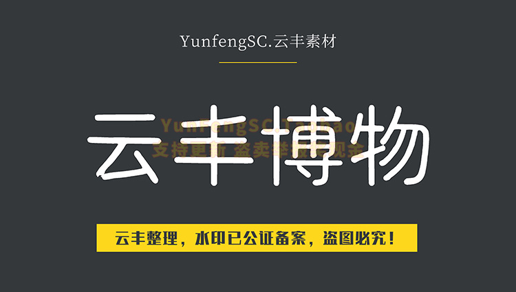 ����·��Բ�� CJK TC.jpg