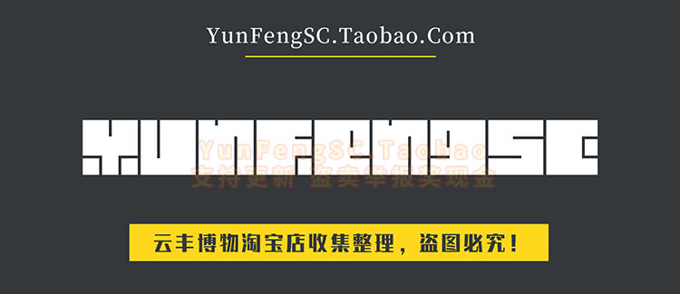 Ӣ-��ͨUniblok Regular.jpg