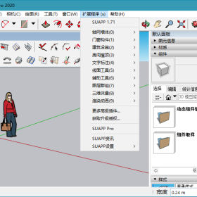 SketchUp Pro 2020 v20.1.235 x64_Winԭ.7z