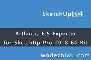 Artlantis-6.5-Exporter-for-SketchUp-Pro-2018-64-Bit