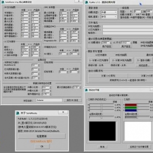 _SolidRocks_1.72(2010-2015)