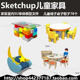 sketchup ģ x03ͯӹ