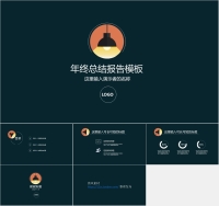 老徐PPT静态202201210224