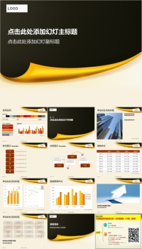 PPT̬202201210406