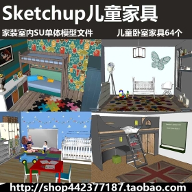 x02ͯҼҾ sketchup ģͿ