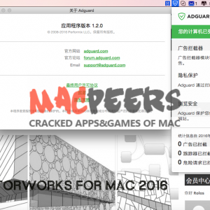 Adguard for Mac 1.2.0 广告拦截工具 修复绿化 中文版