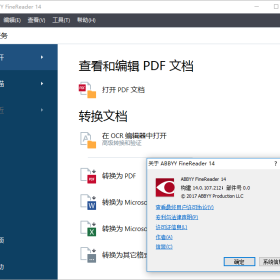 ABBYY FineReader Enterprise v14.0.107.232 ҵǿ