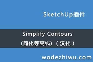 Simplify Contours (򻯵ȸ) 