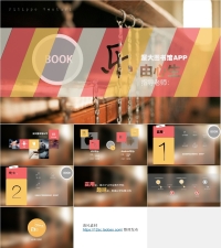 老徐PPT静态202201210476
